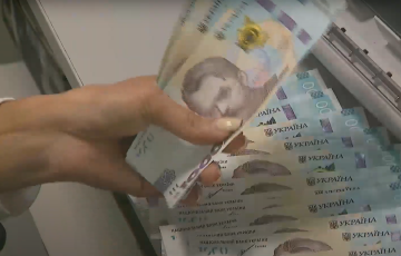 гроші, гривні, 1000 гривень