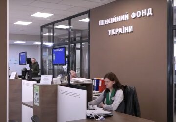 Надбавка к пенсии 2025 года