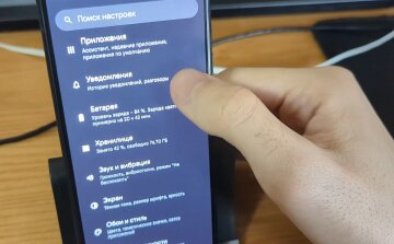 Смартфон