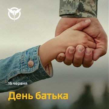 Кирилл Буданов поздравил украинцев с Днем отца: "Сотни тысяч мужчин каждый день доказывают готовность нести ответственность за будущее"