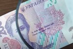 гроші