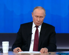 путин