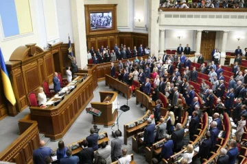 рада_зал