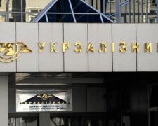 укрзализныця