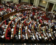 Верховная Рада Украины