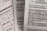 Підвищення тарифів на комунальні послуги з 1 липня у Дніпрі